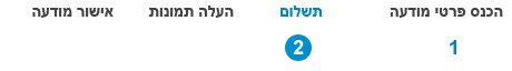 לוח רכבים משומשים