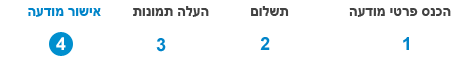 לוח רכבים משומשים